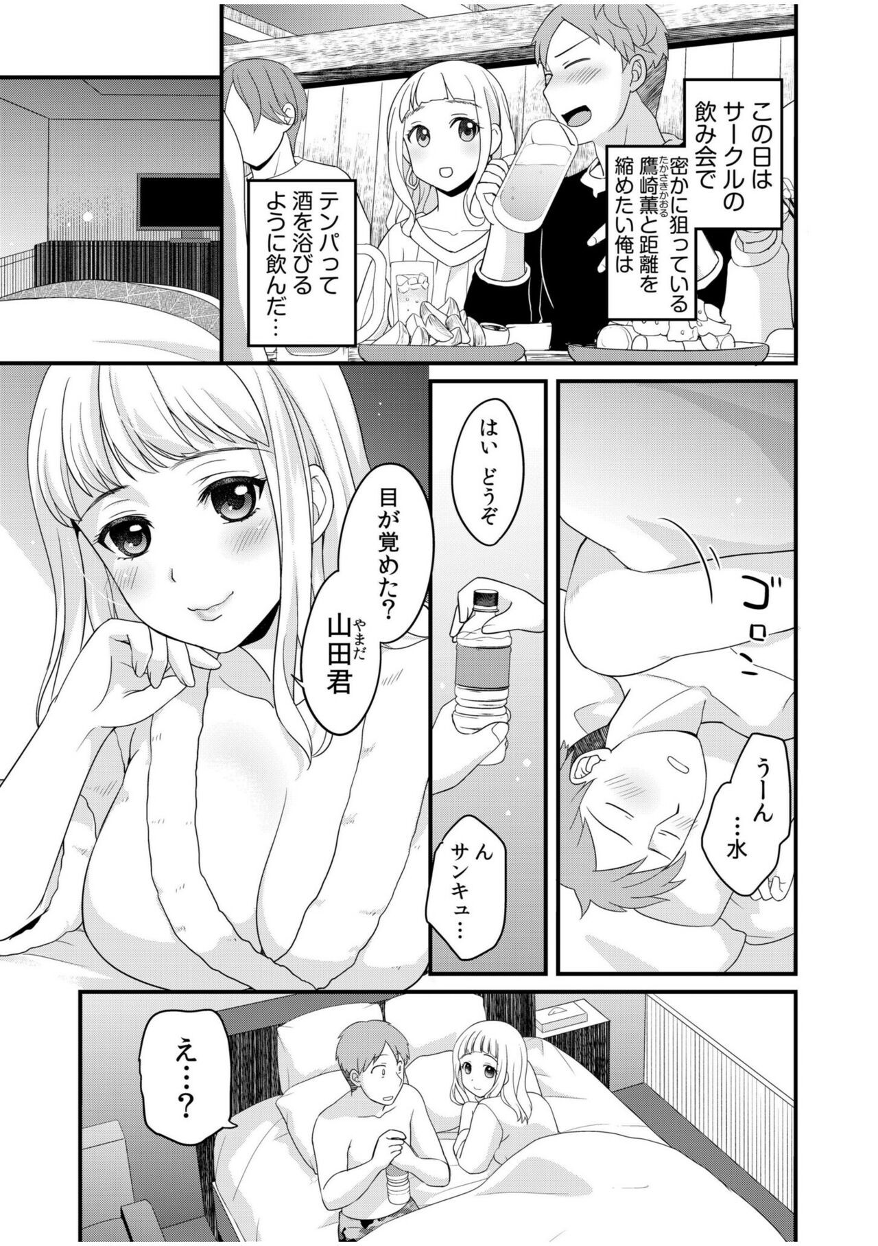 Page 135