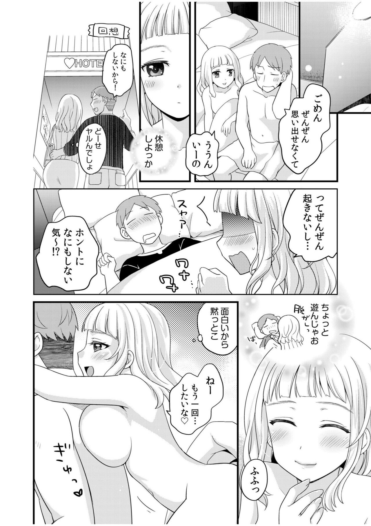 Page 142