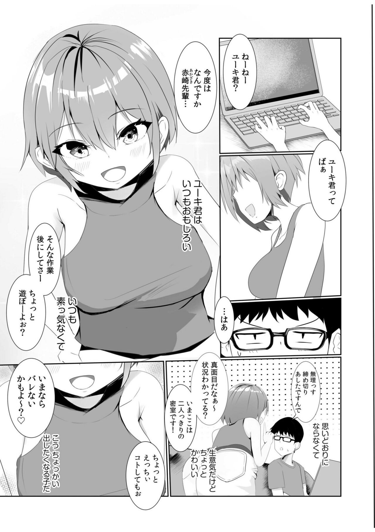 Page 145