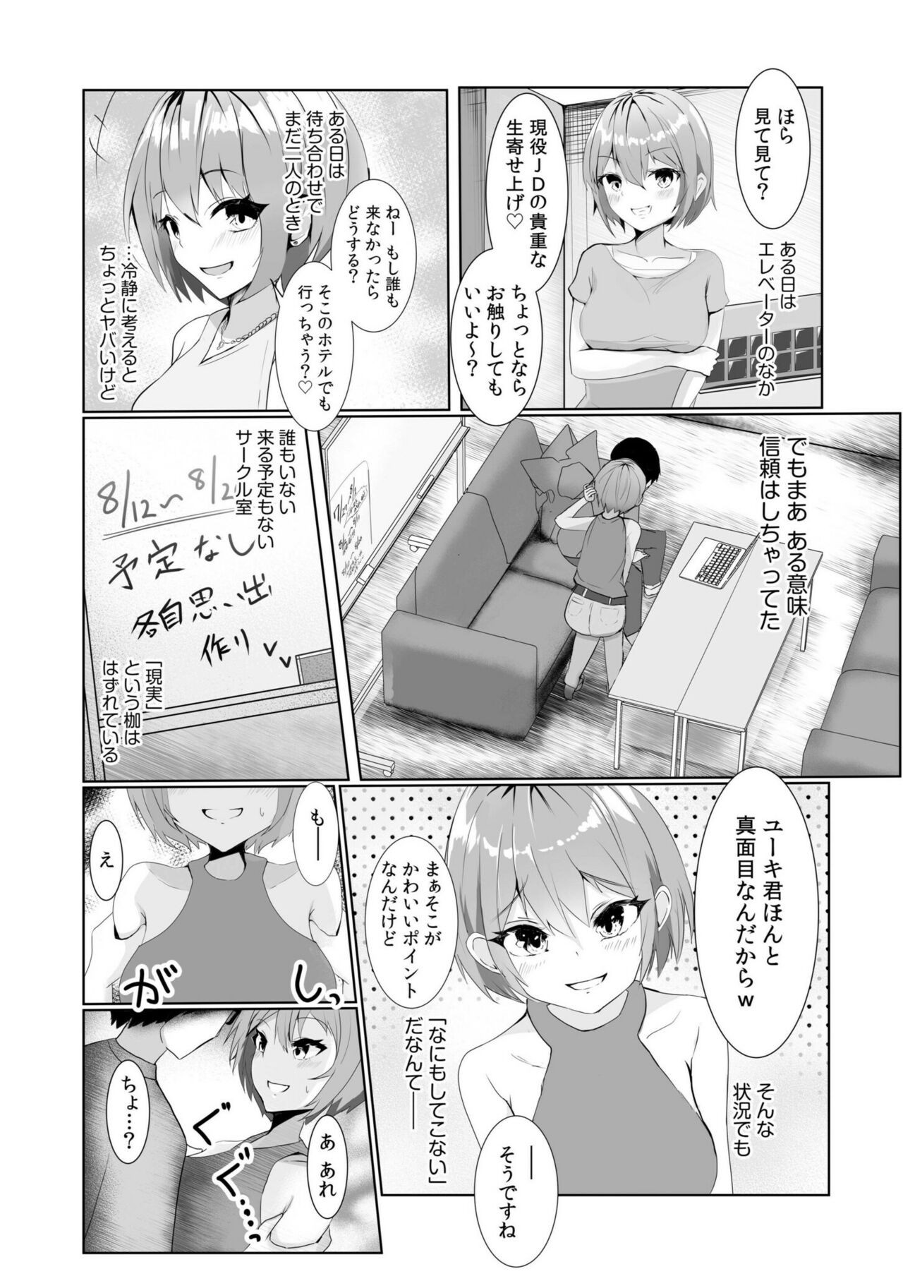Page 146