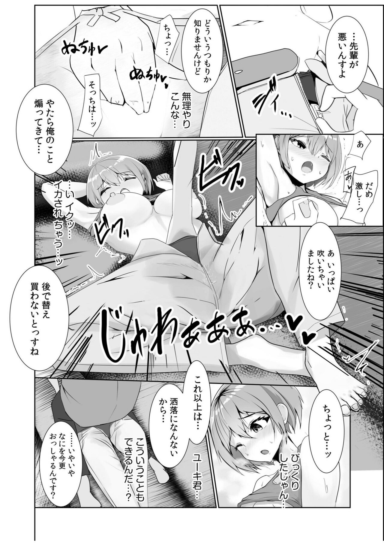 Page 148