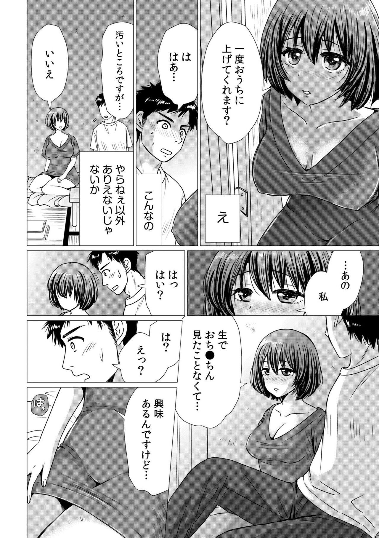 Page 158
