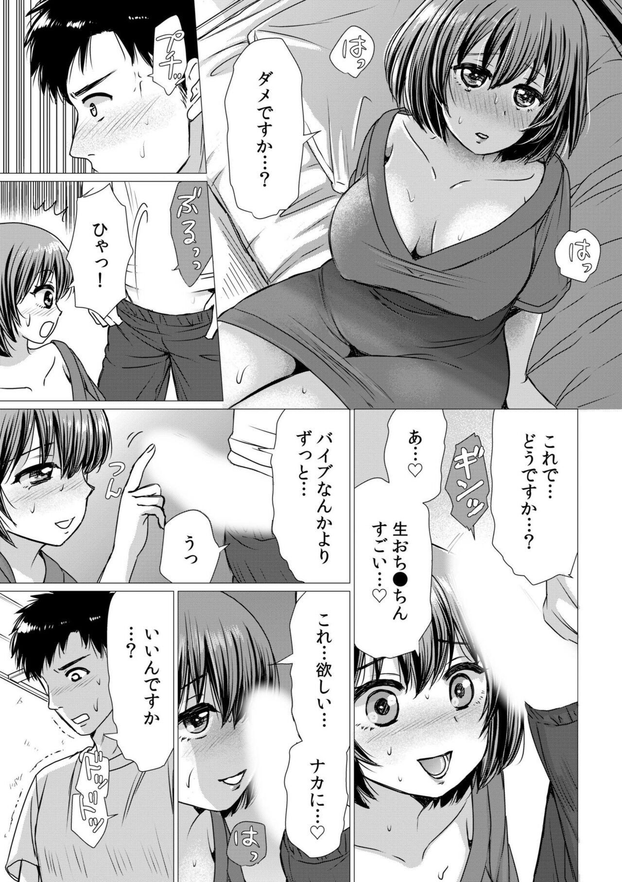 Page 159