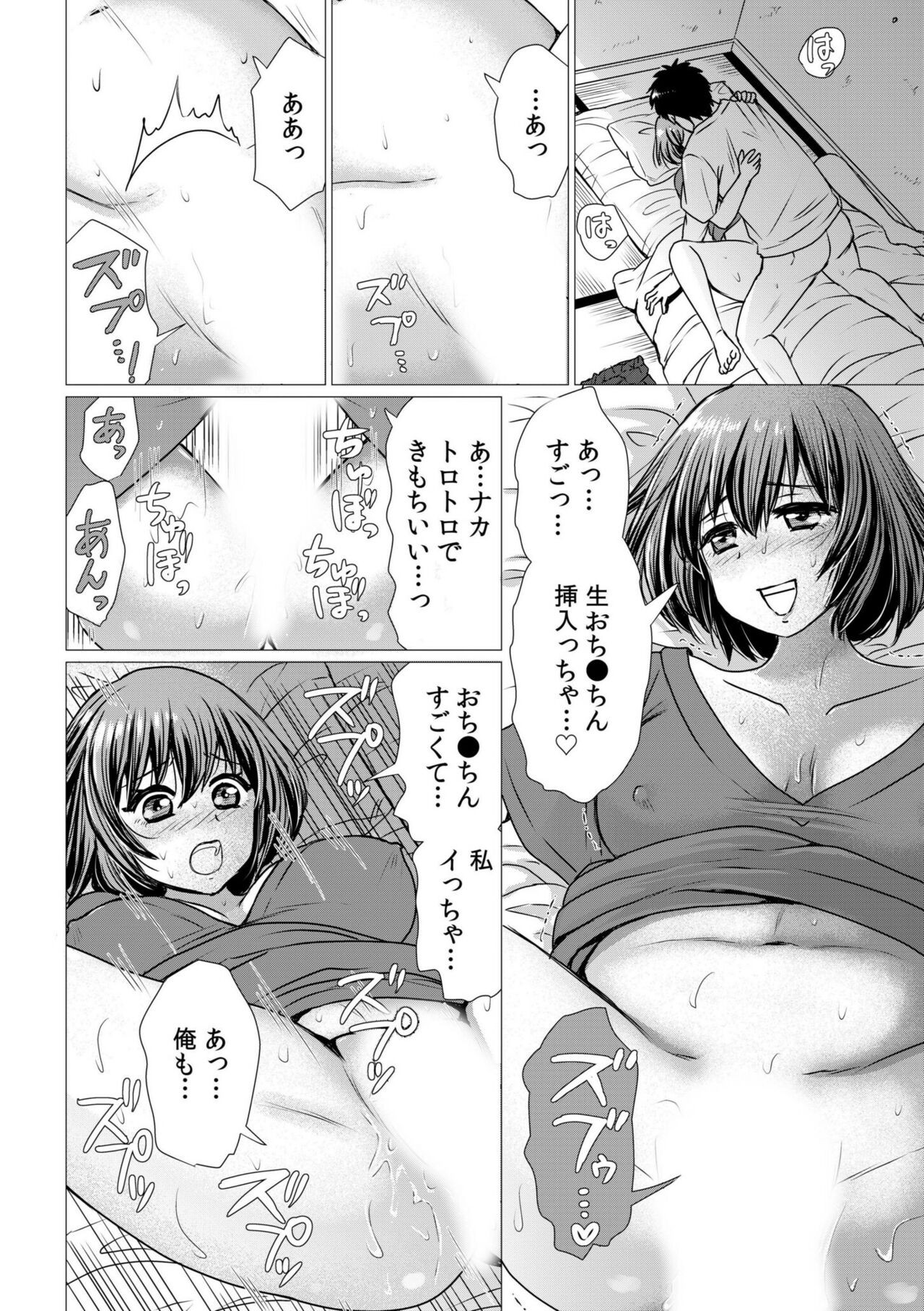 Page 160