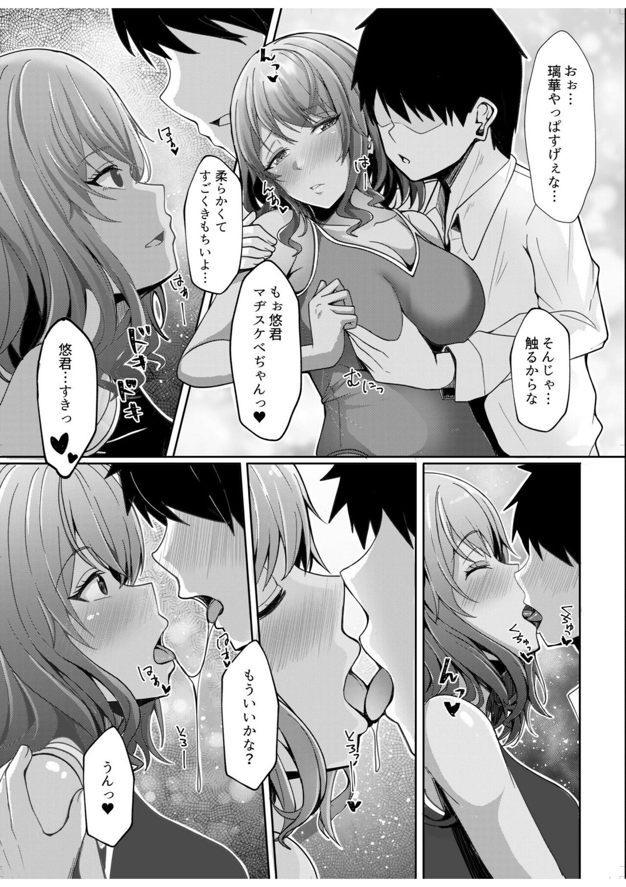 Page 167