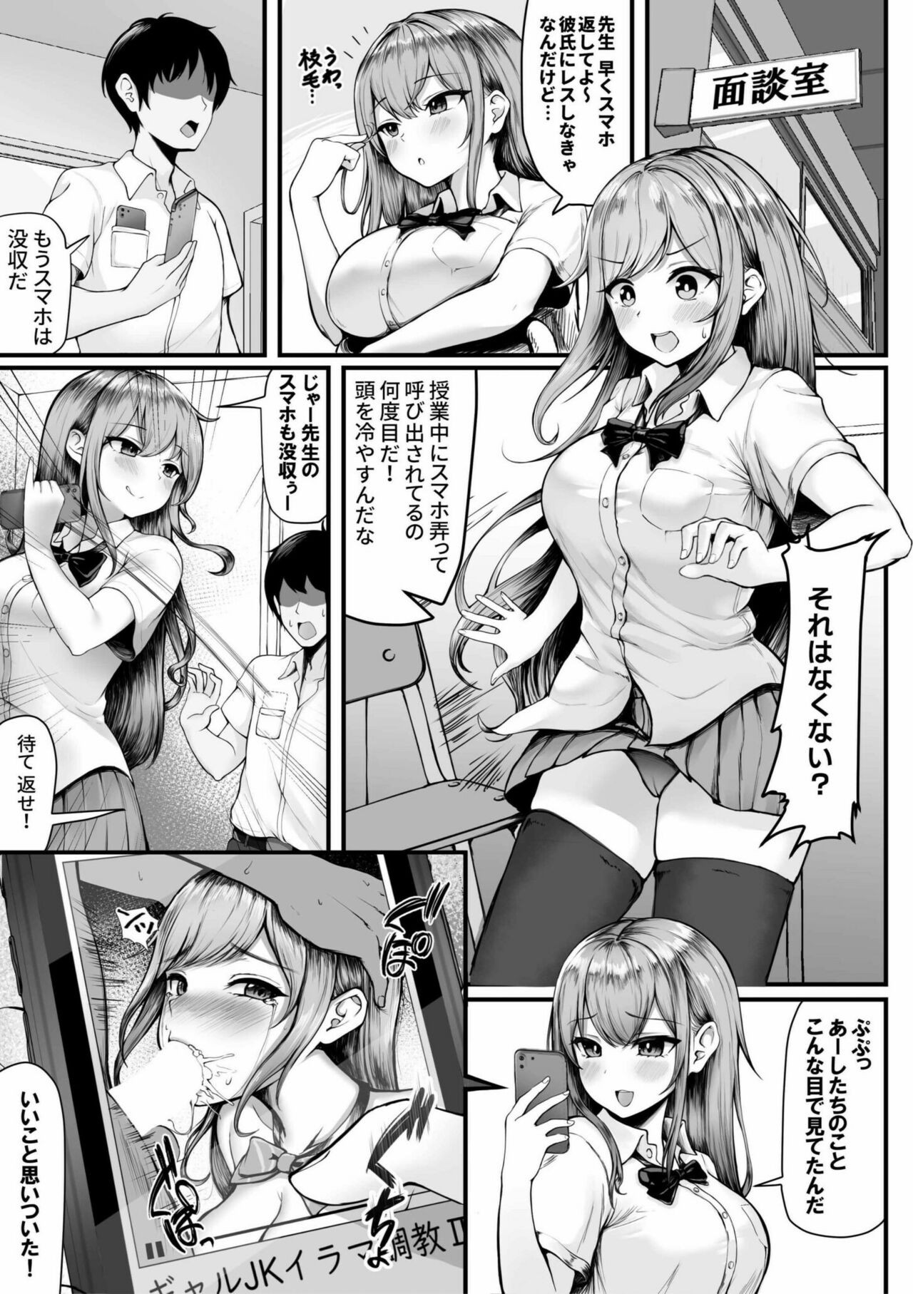 Page 175