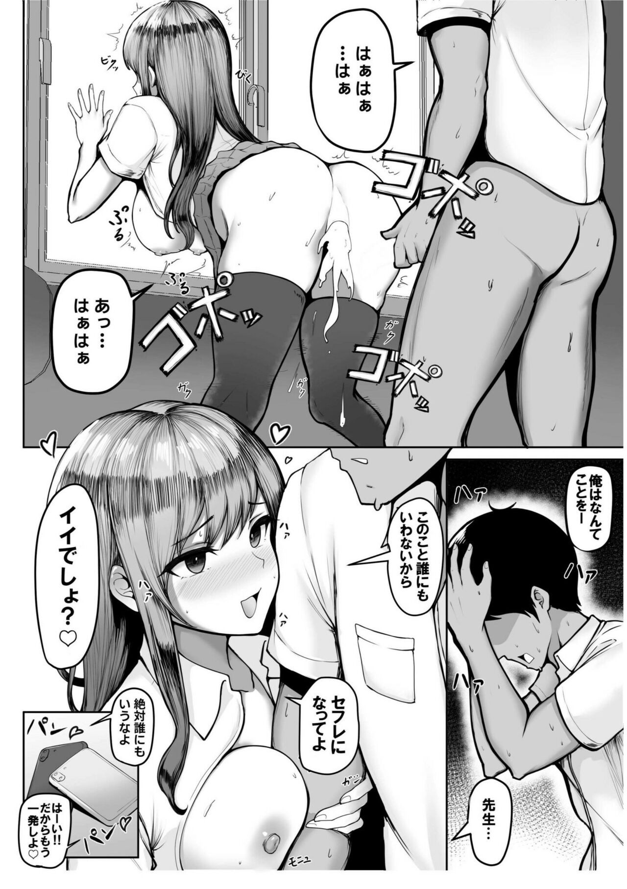 Page 182
