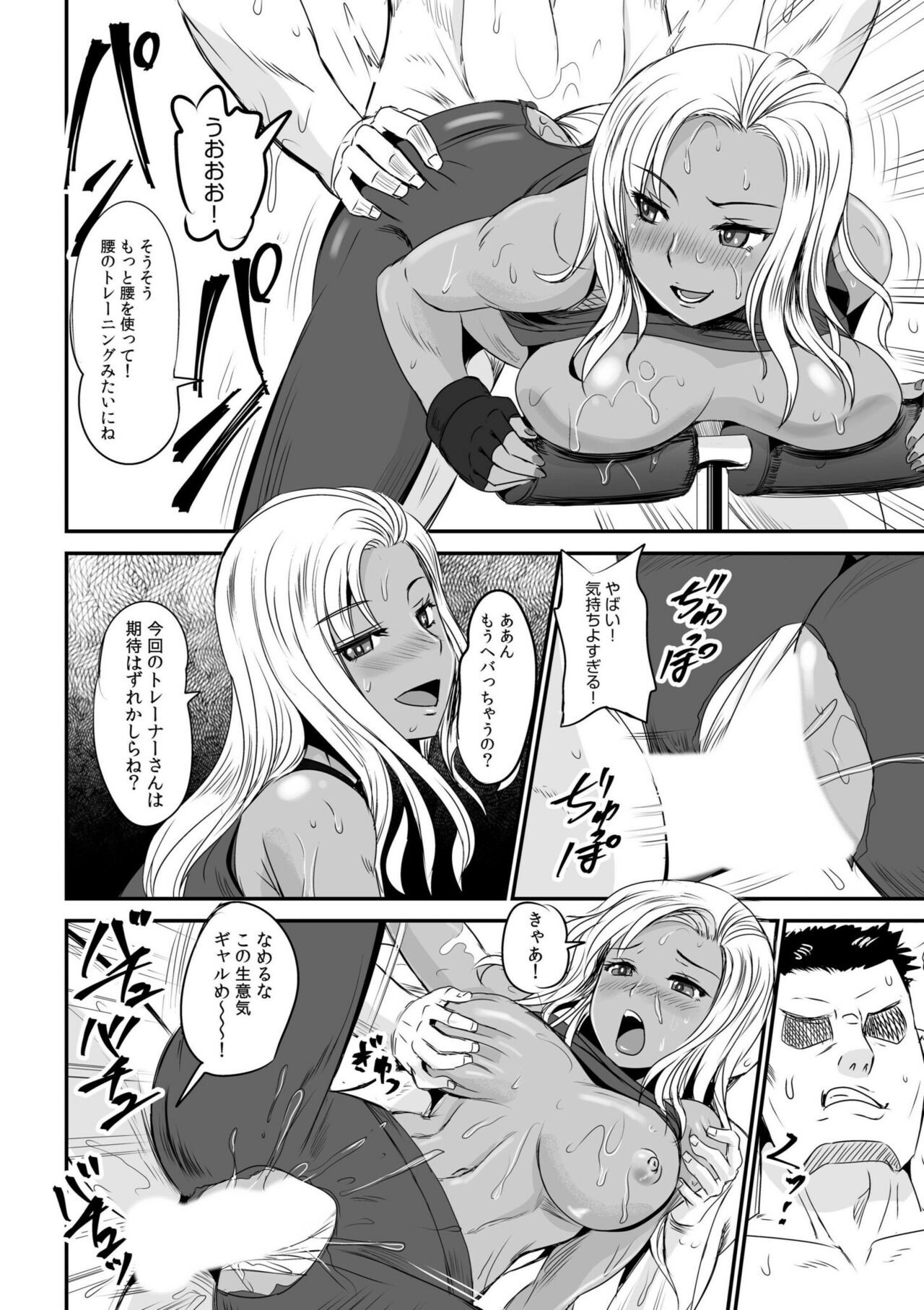 Page 230