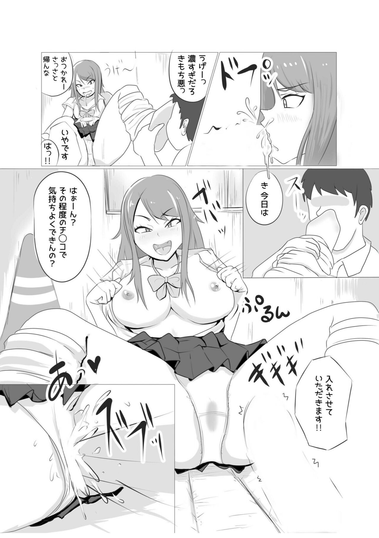 Page 238