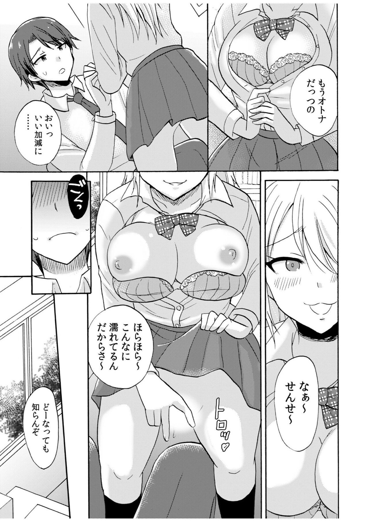 Page 267