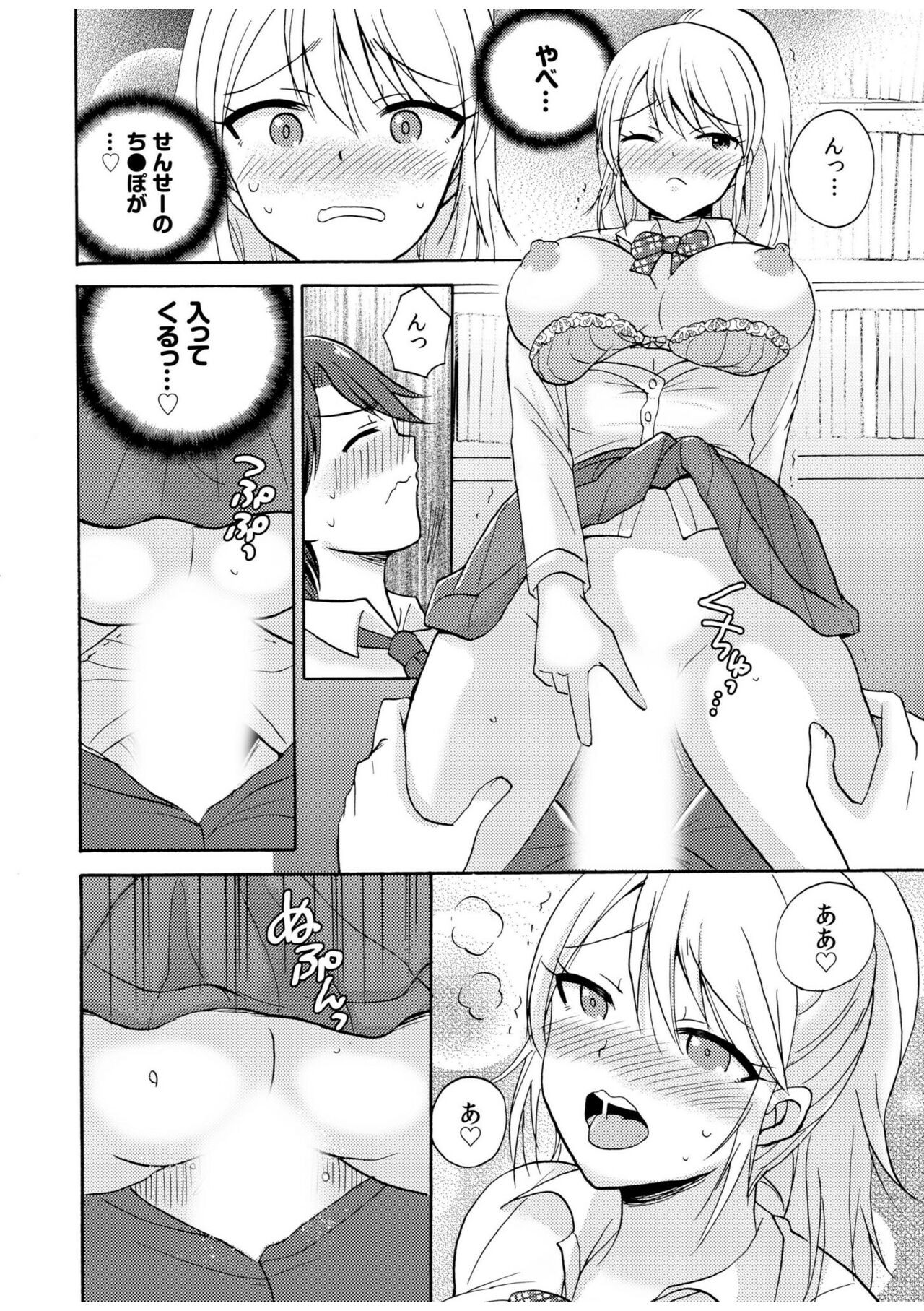 Page 268