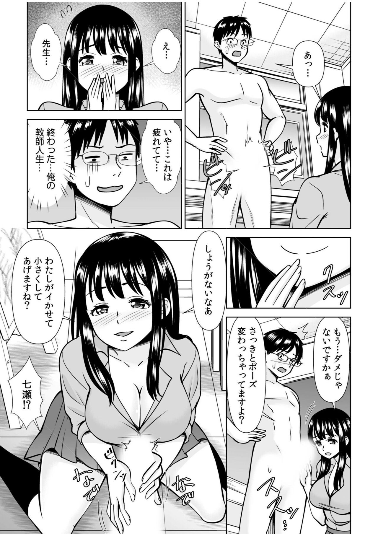 Page 277