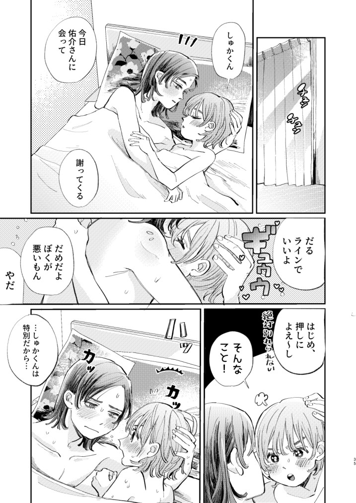 Page 35