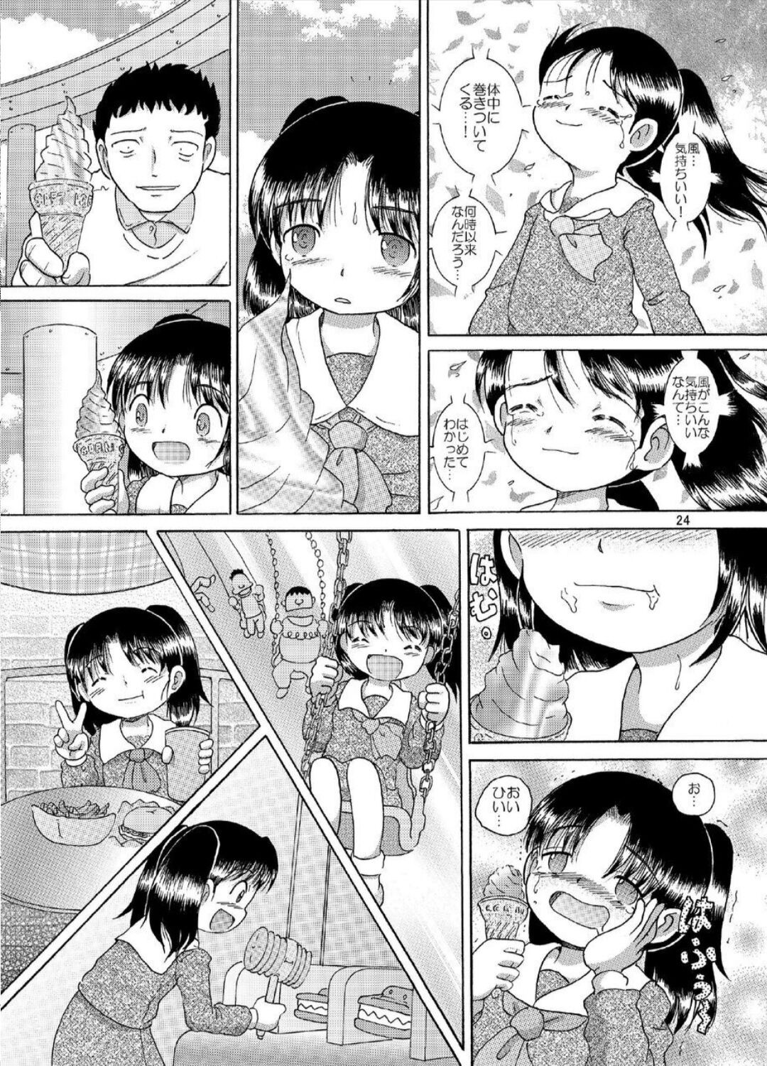 Page 24