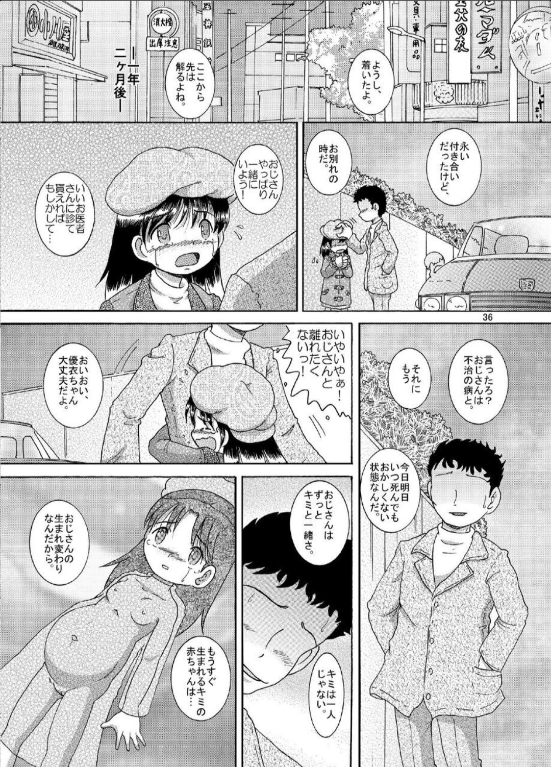 Page 36