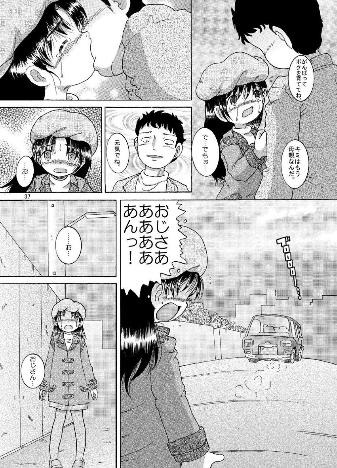 Page 37