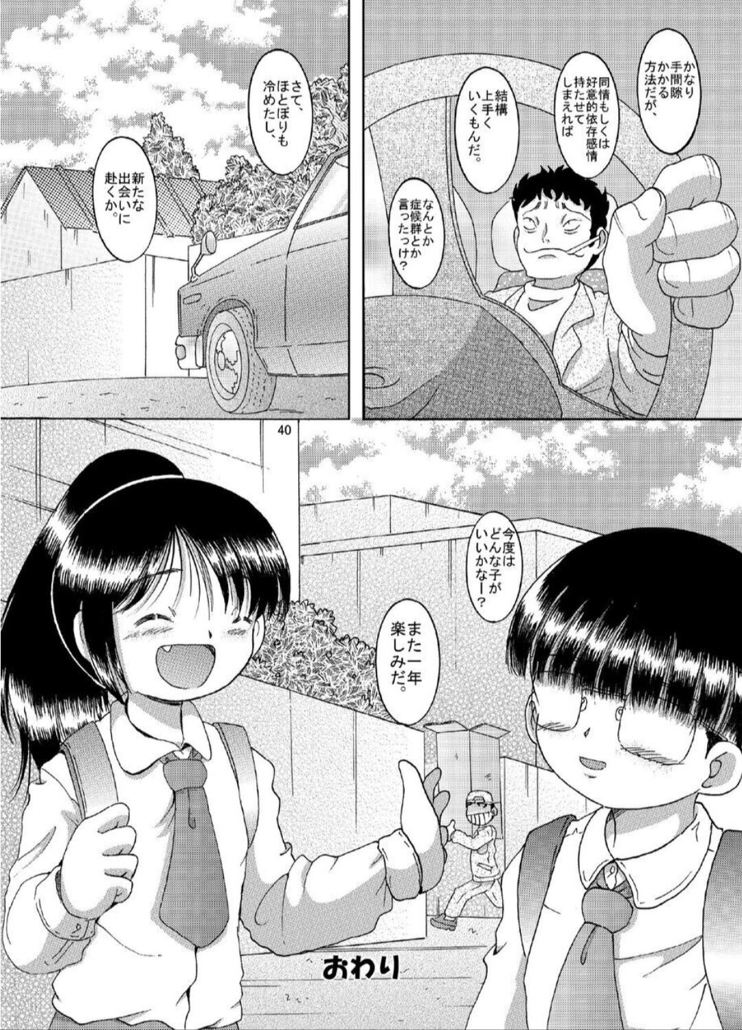 Page 40
