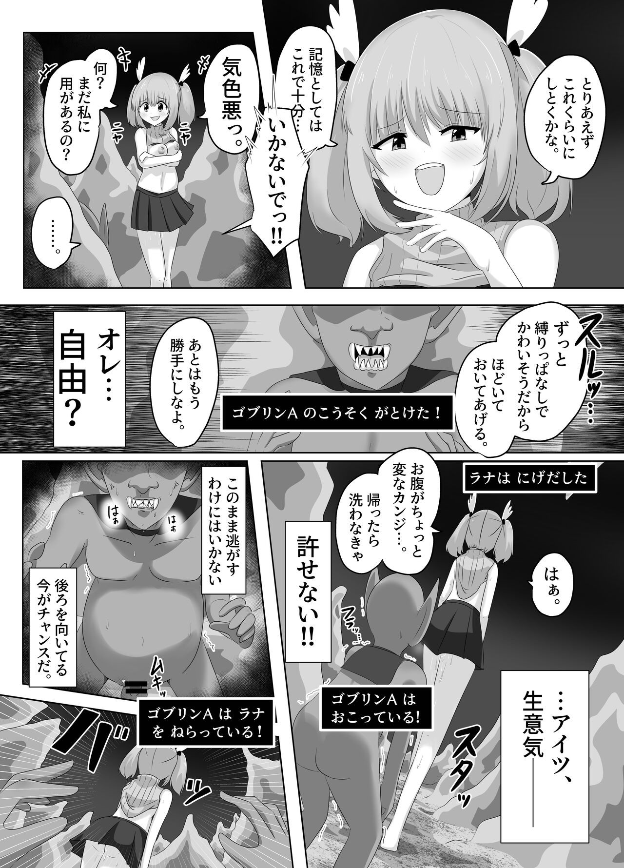 Page 64