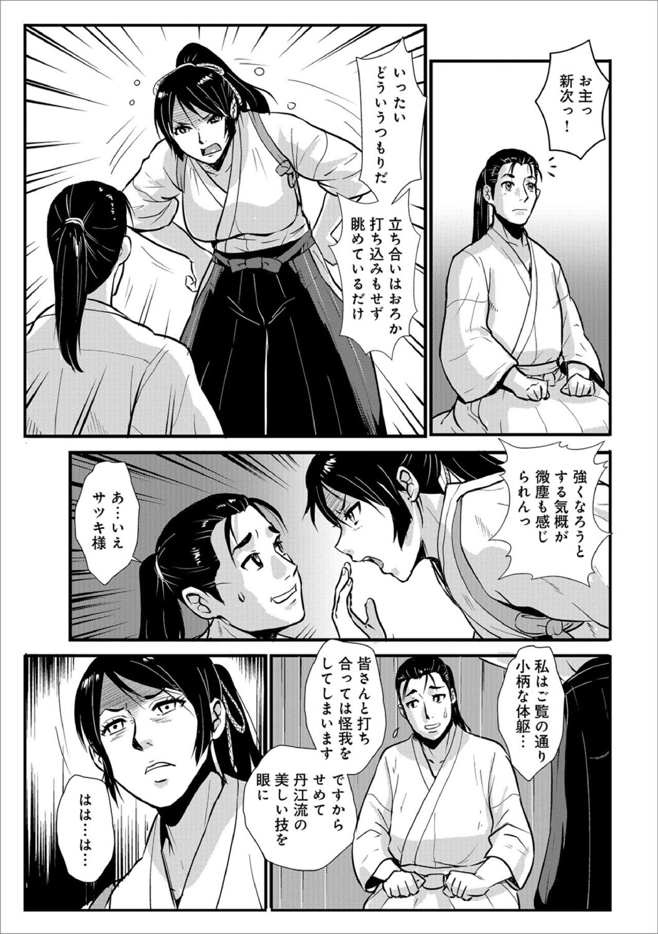 Page 103