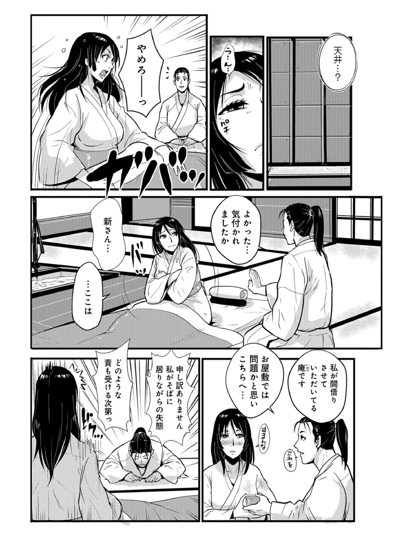 Page 134
