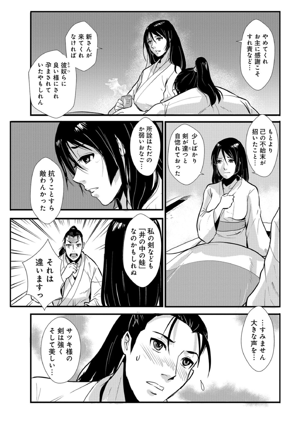 Page 135