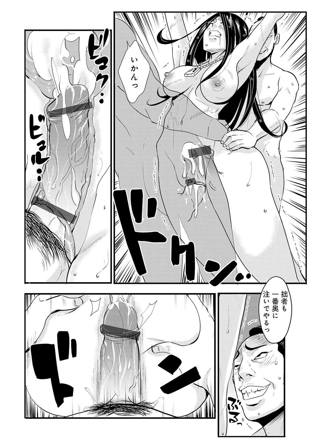 Page 174