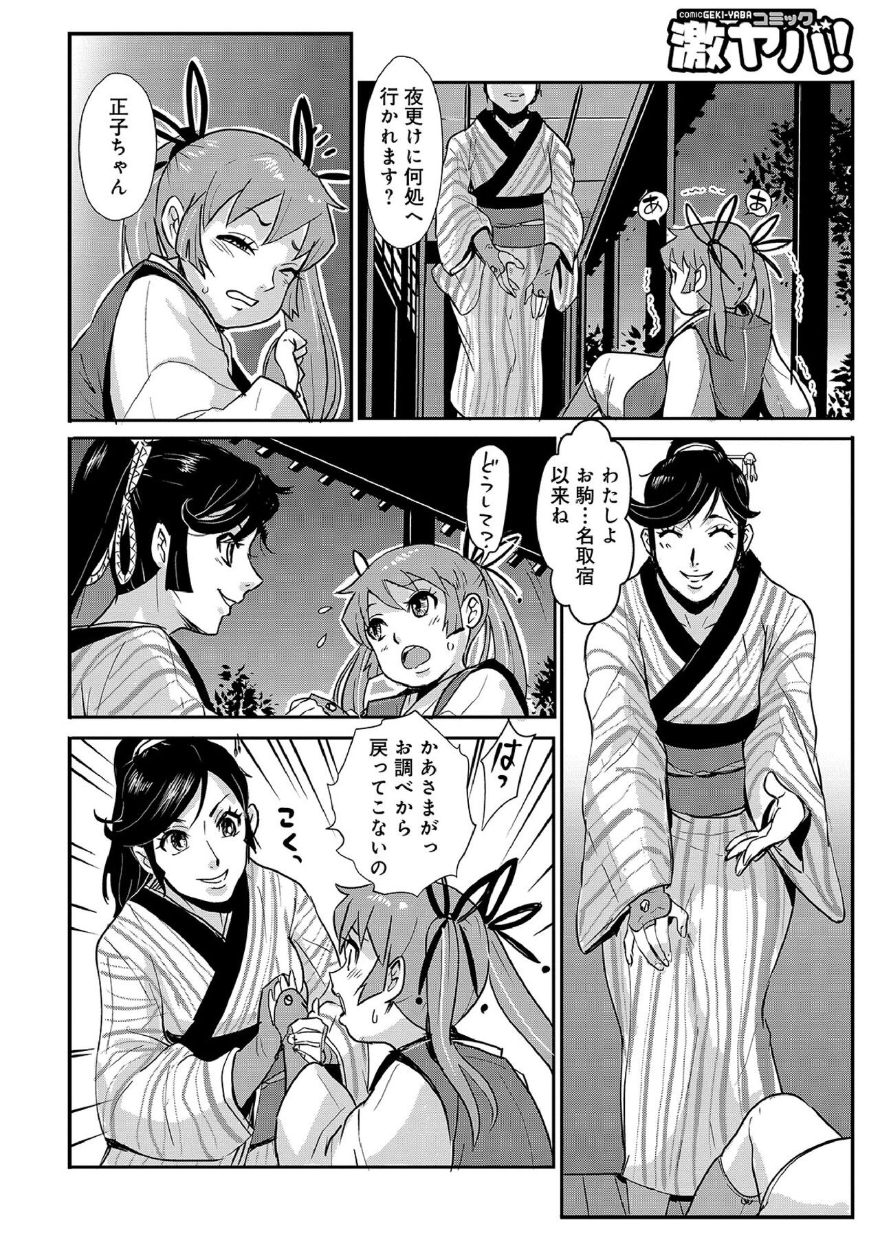 Page 203