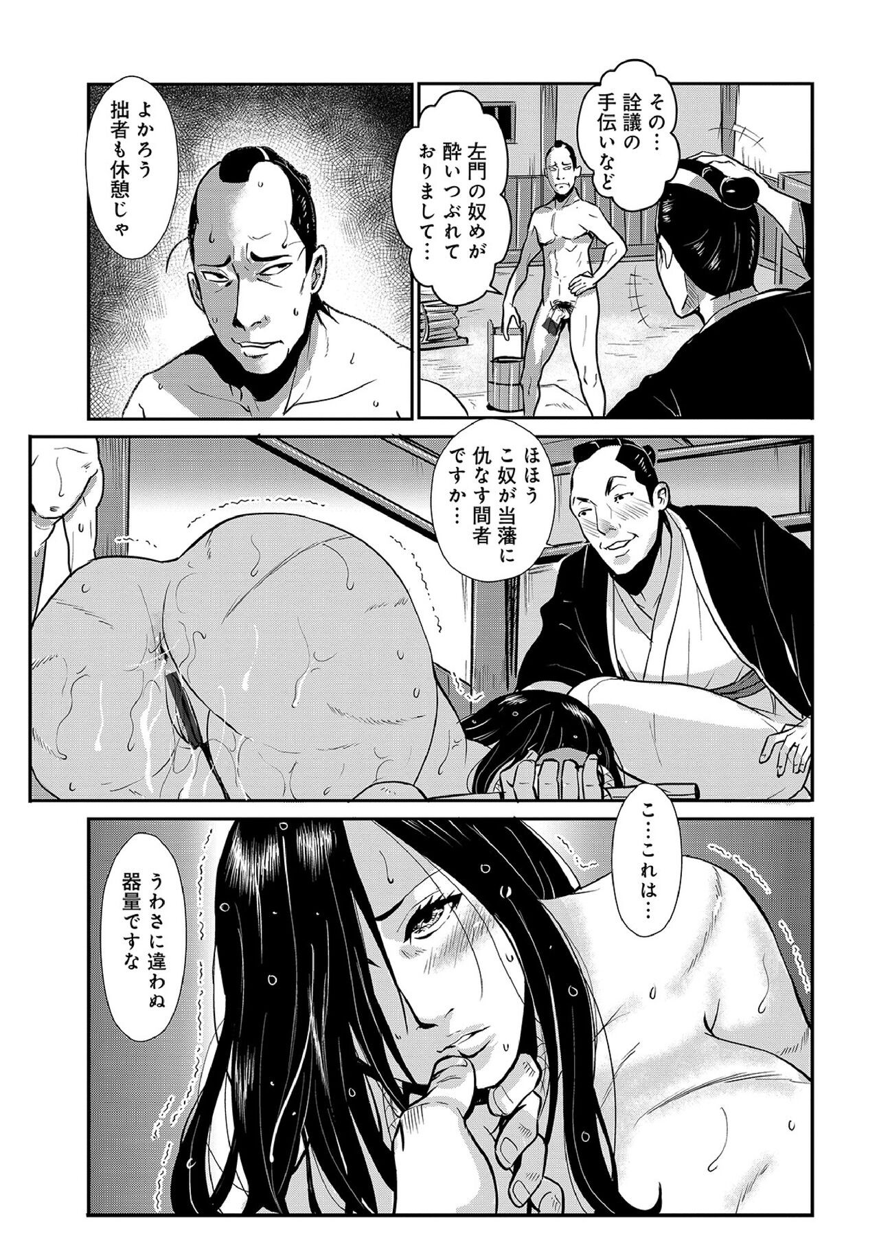Page 208