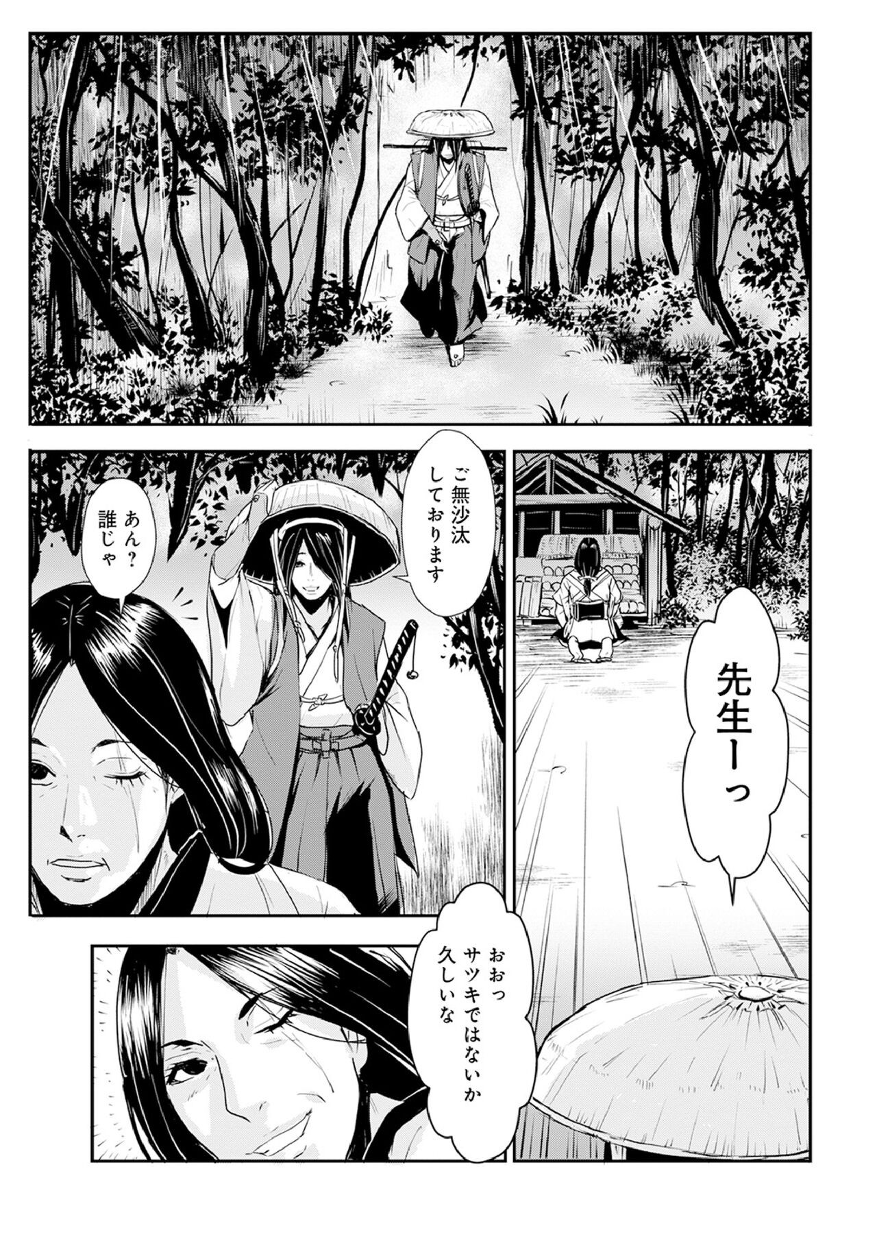 Page 219