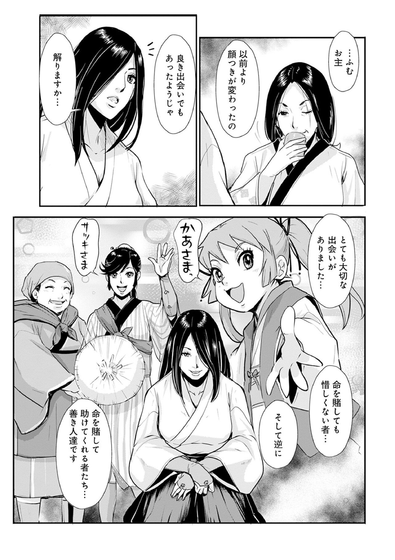 Page 221