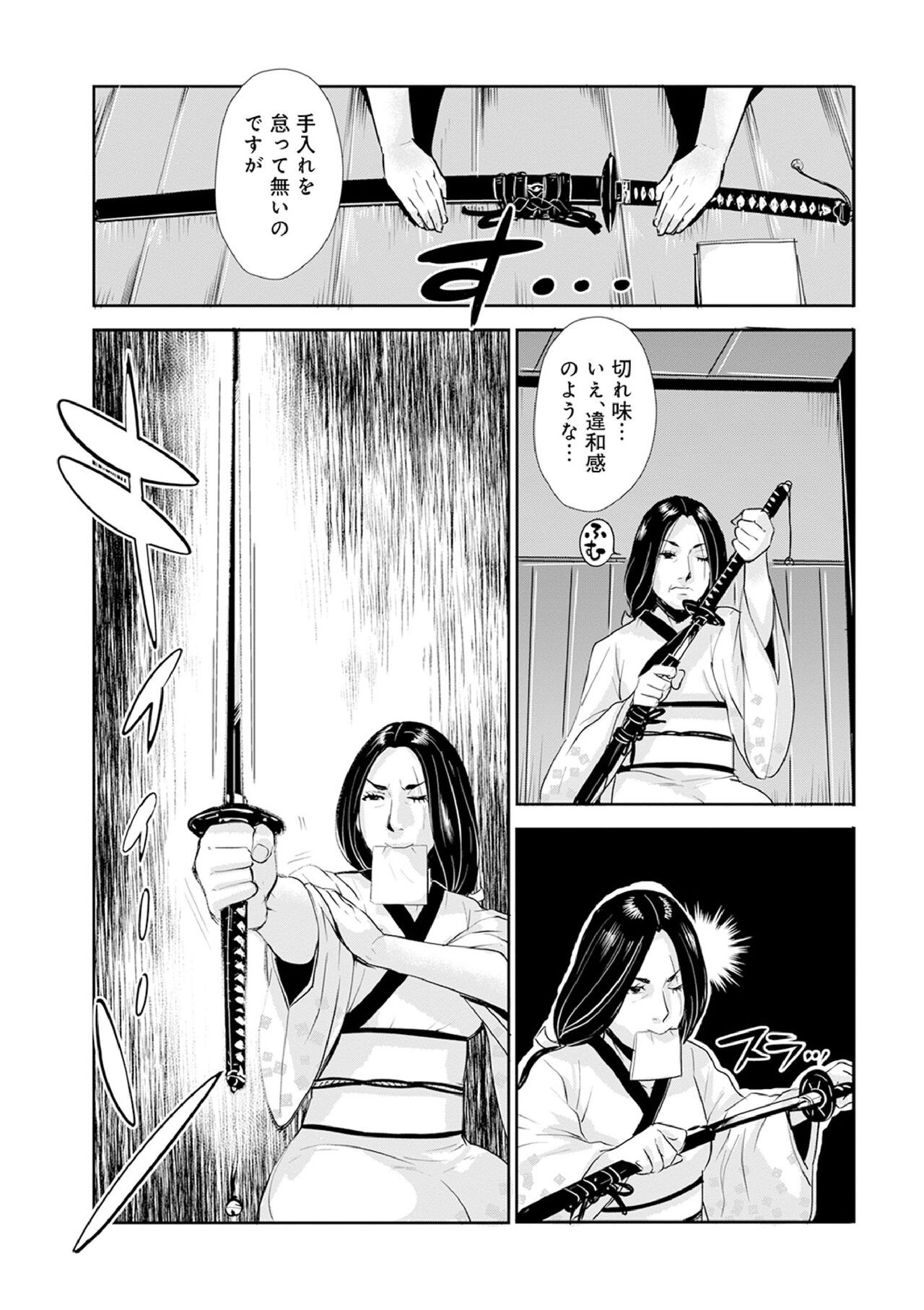 Page 225