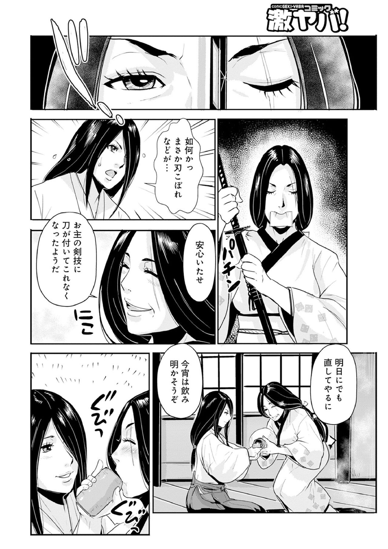 Page 226