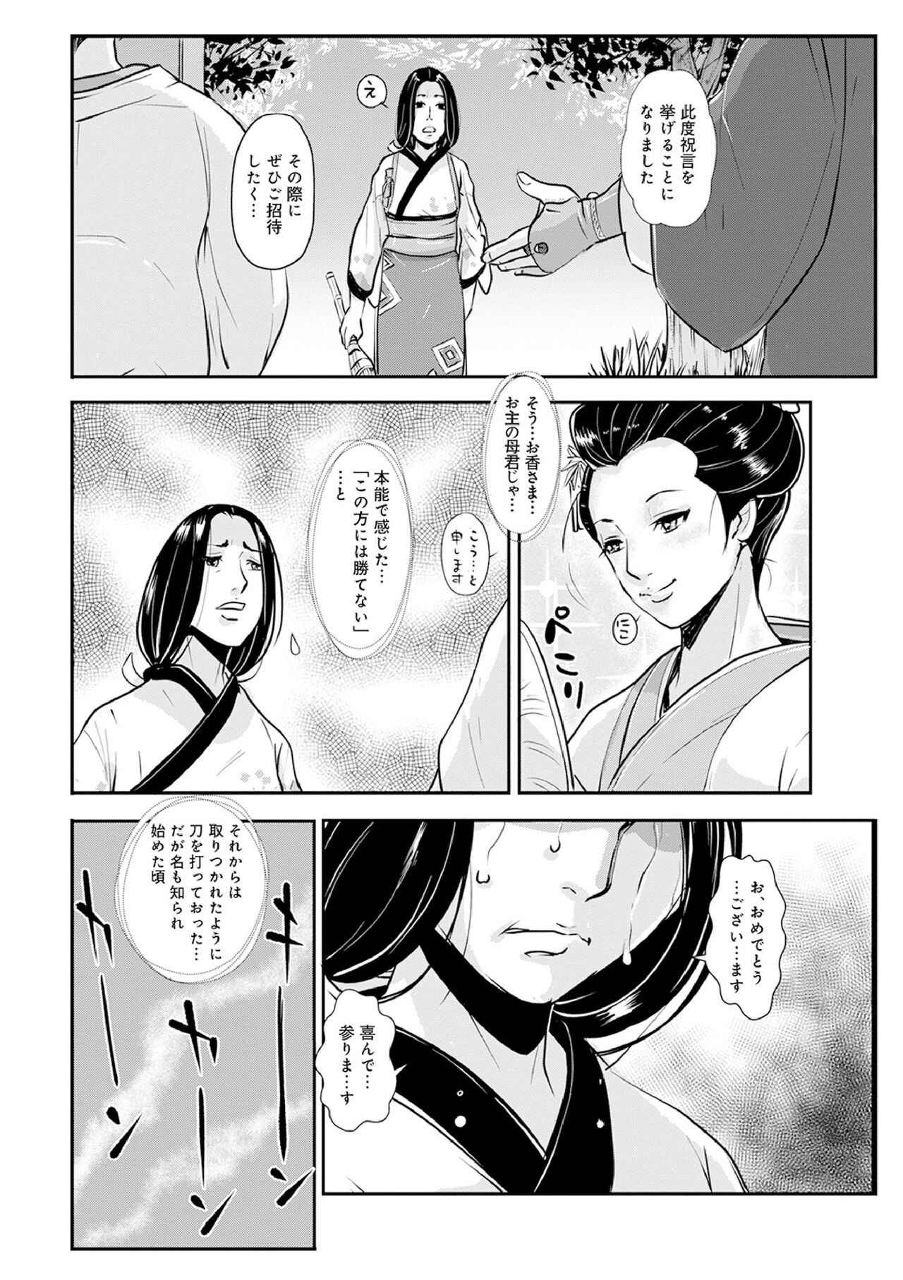 Page 247