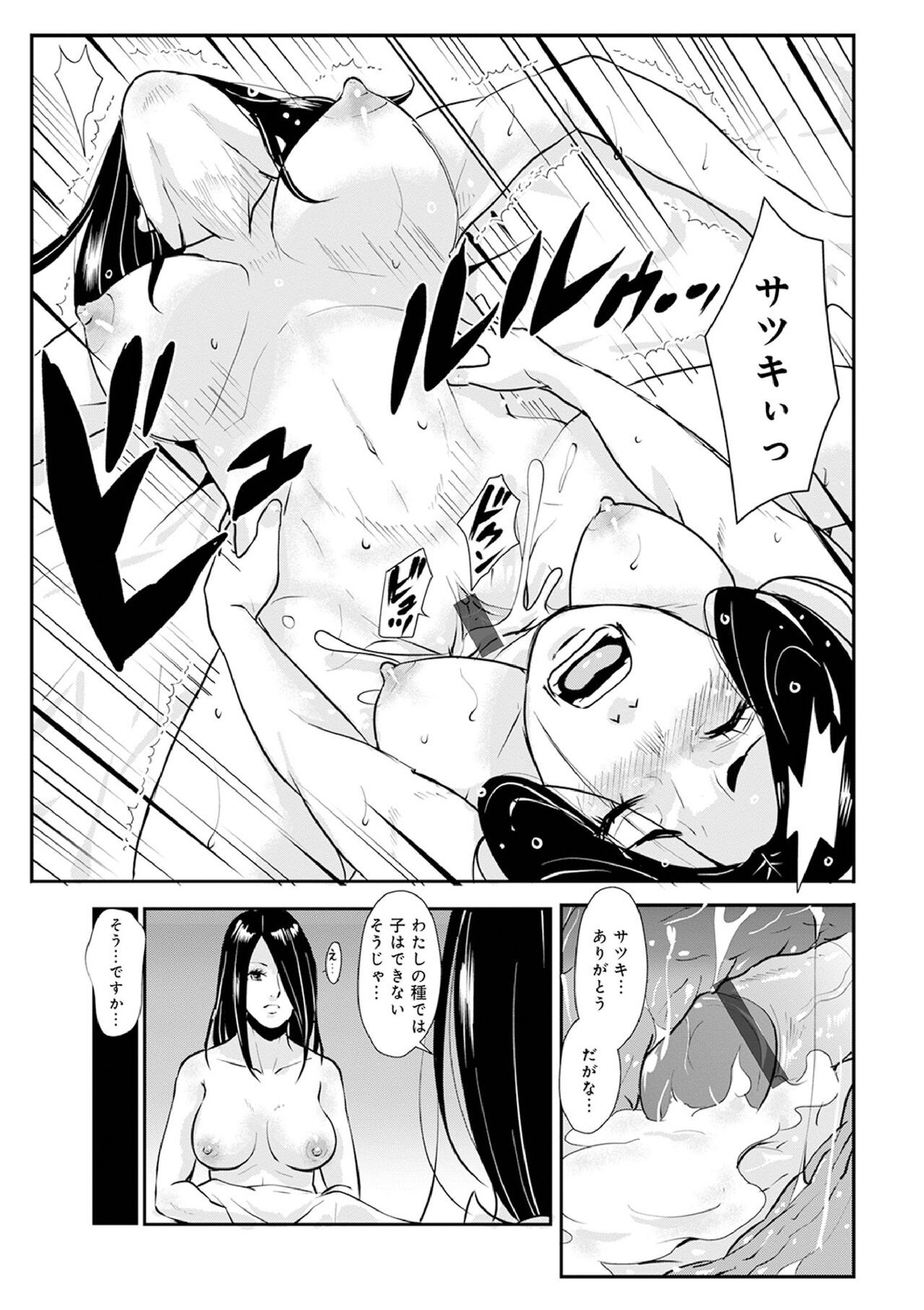 Page 252