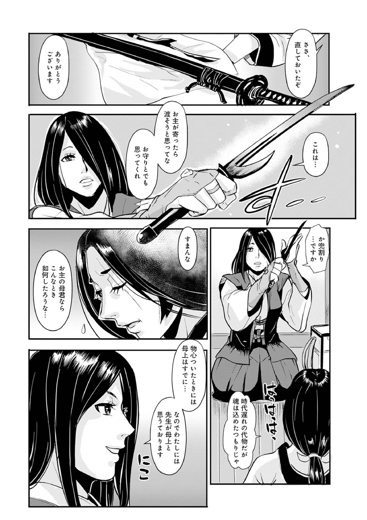 Page 253