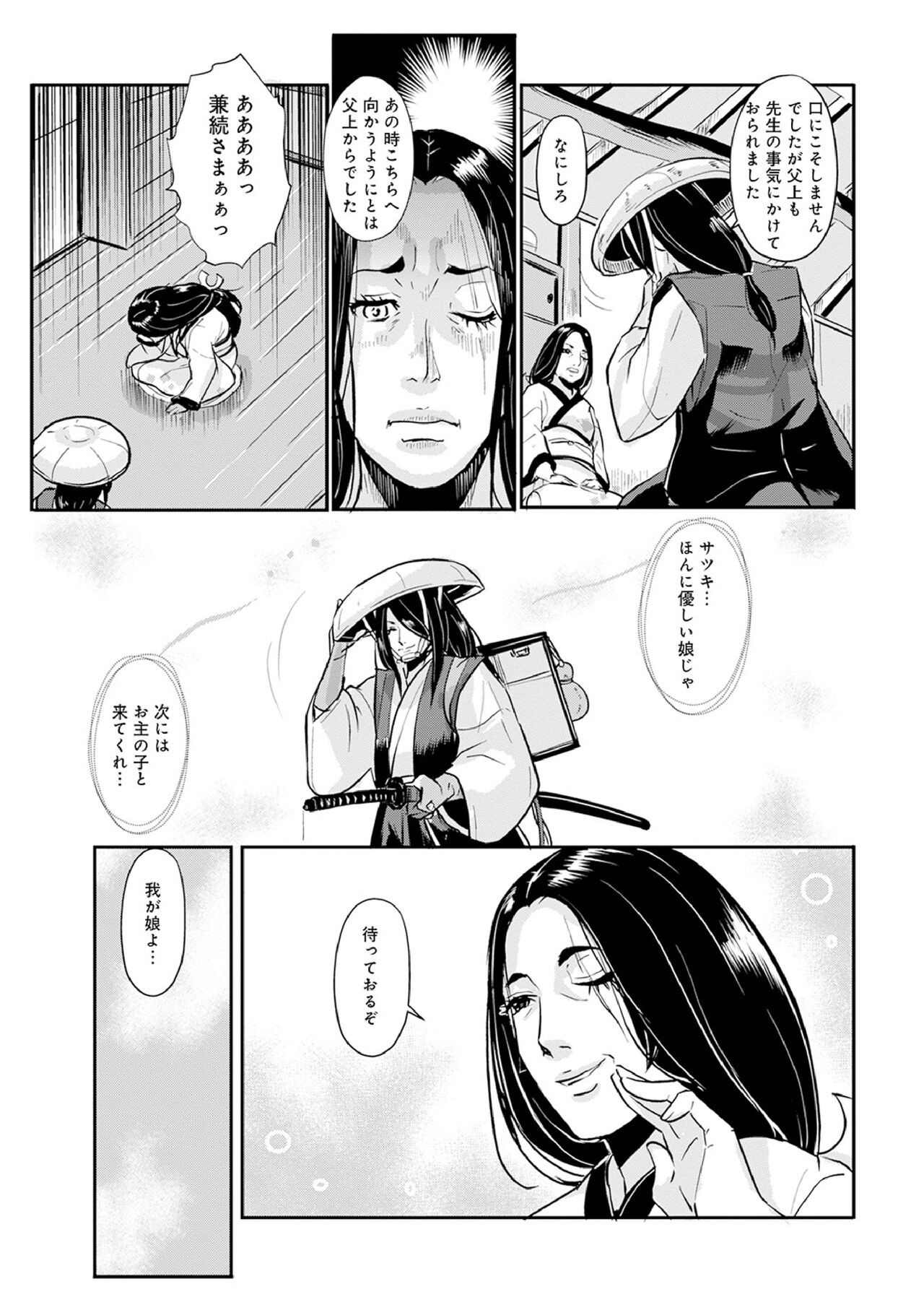 Page 254