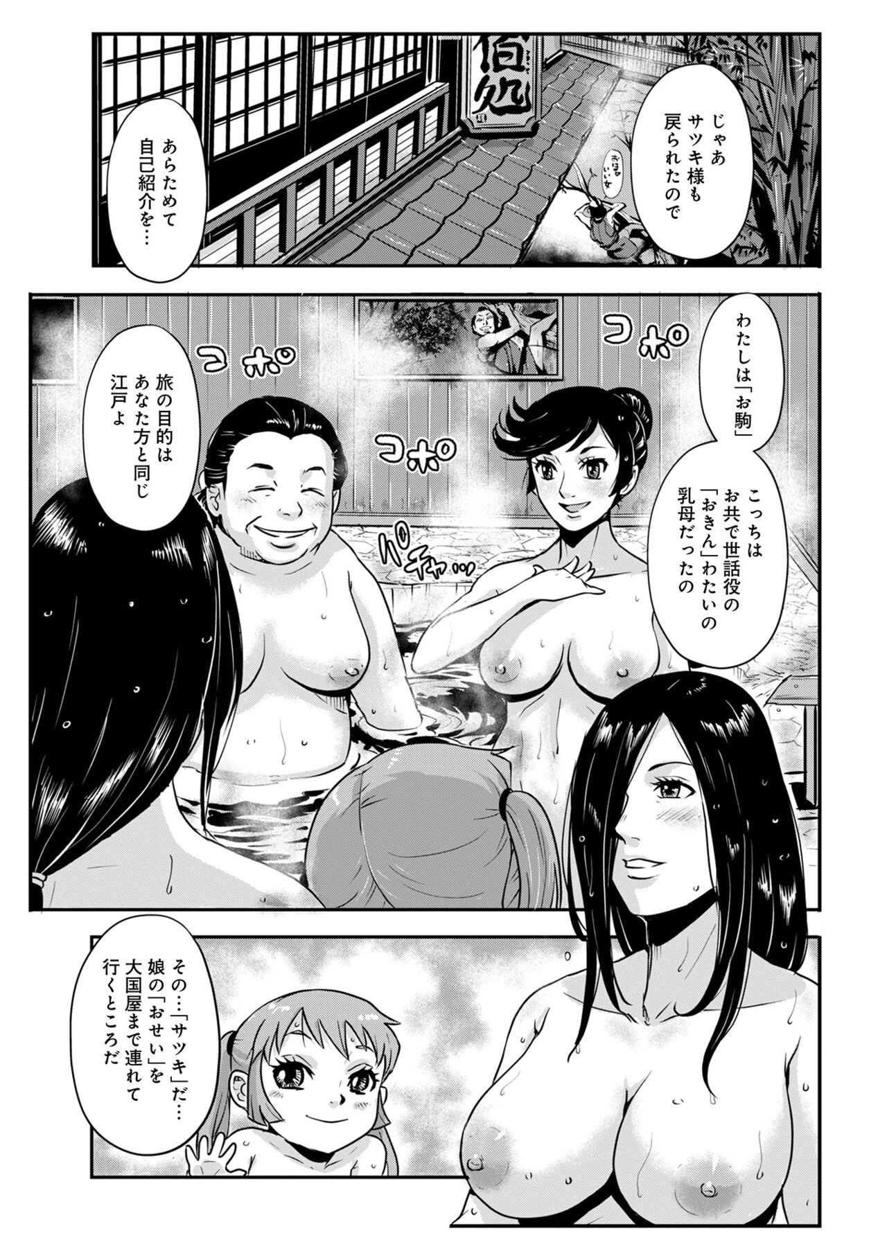 Page 257