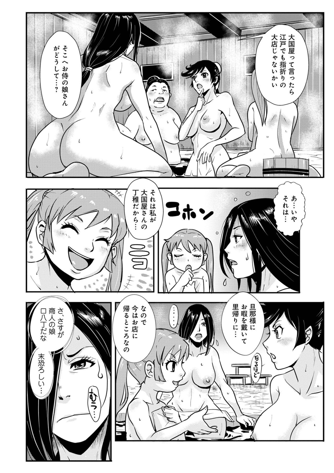 Page 258