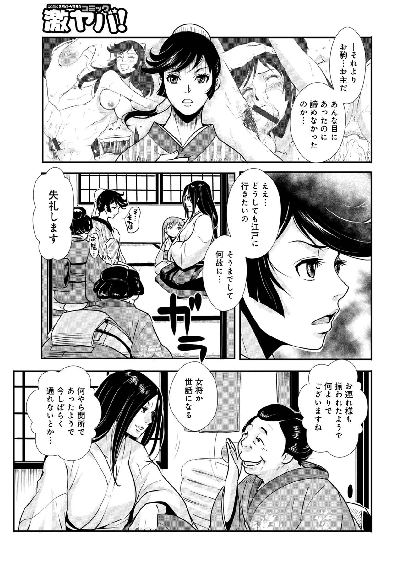 Page 259