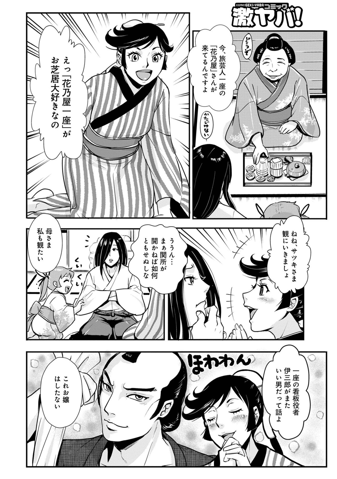Page 260