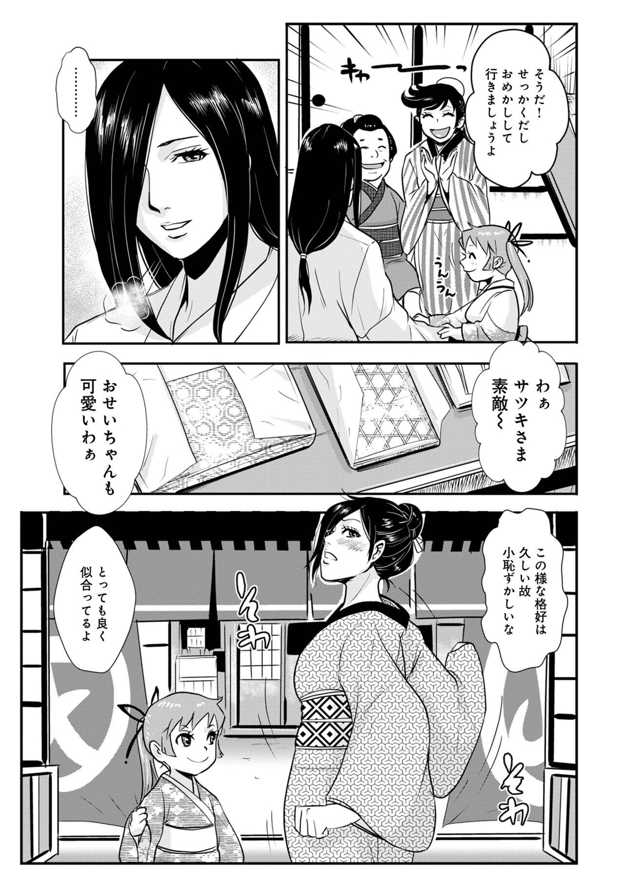 Page 261