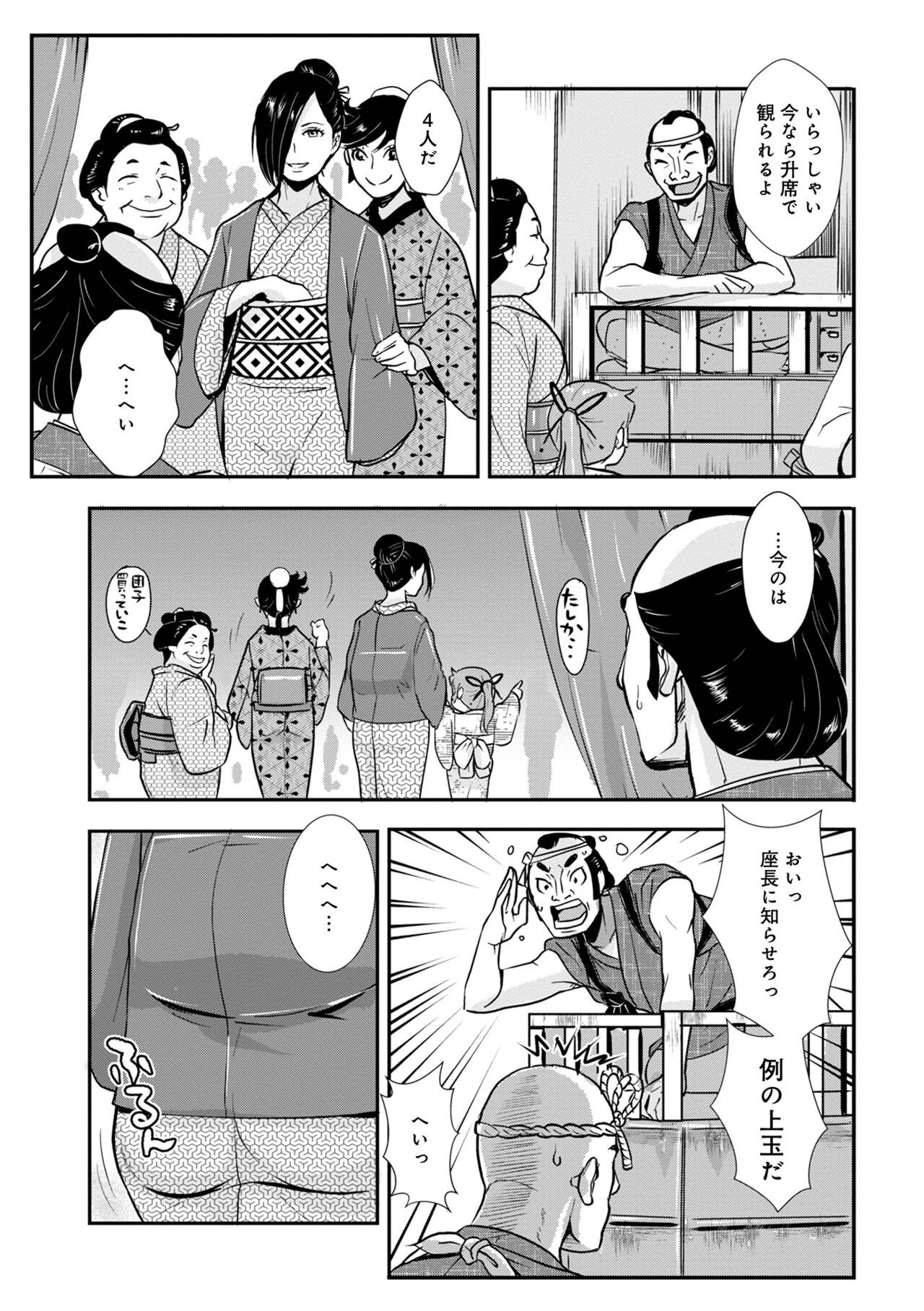Page 263