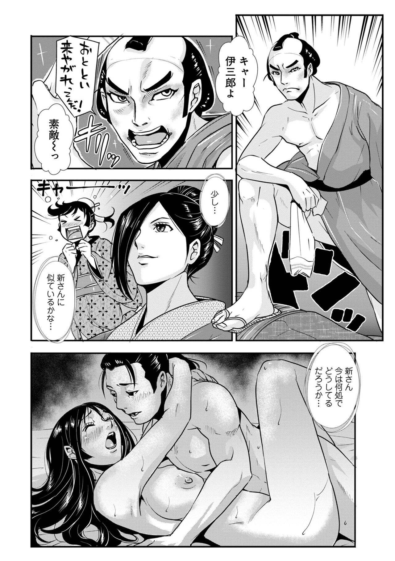 Page 264