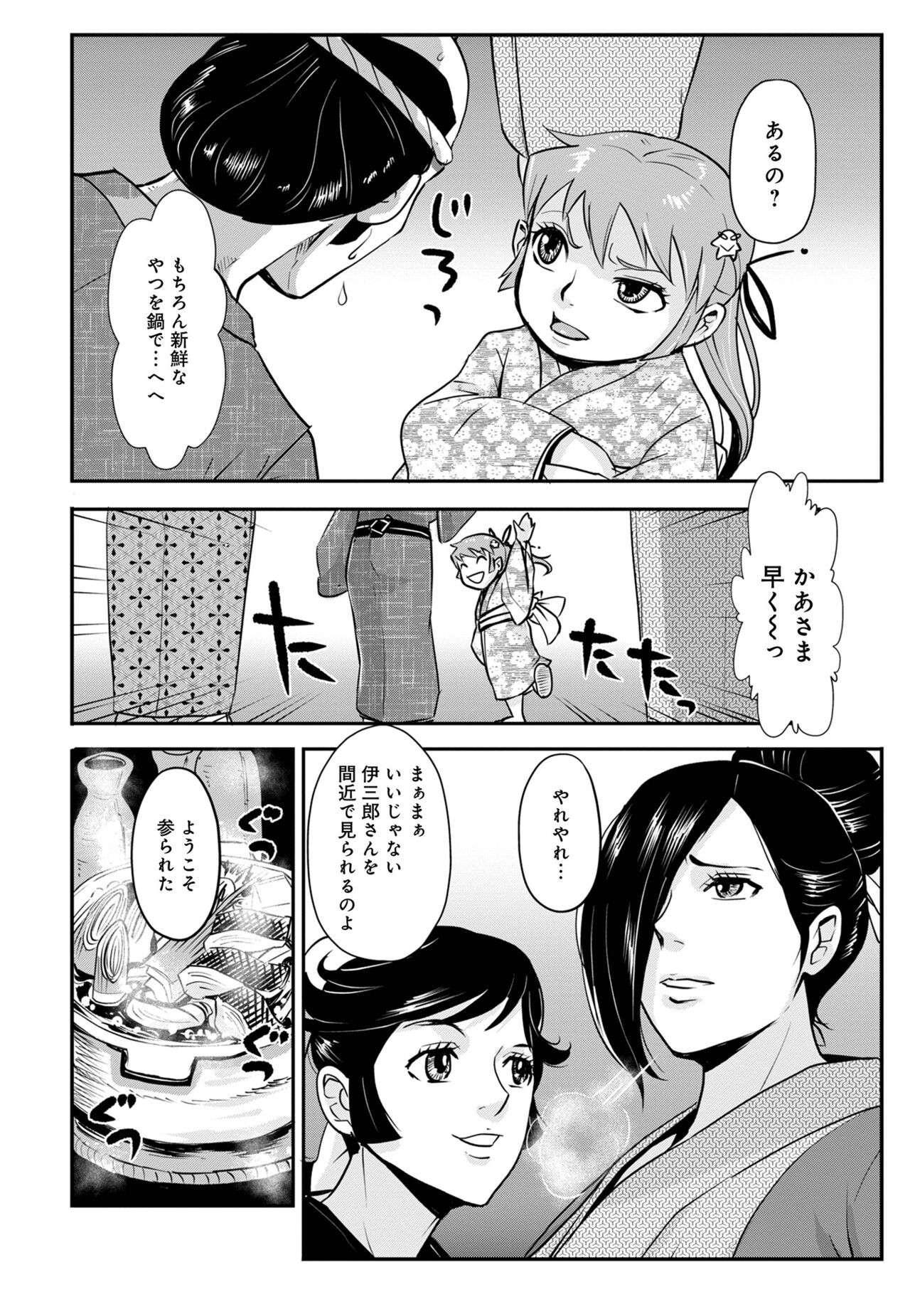 Page 266