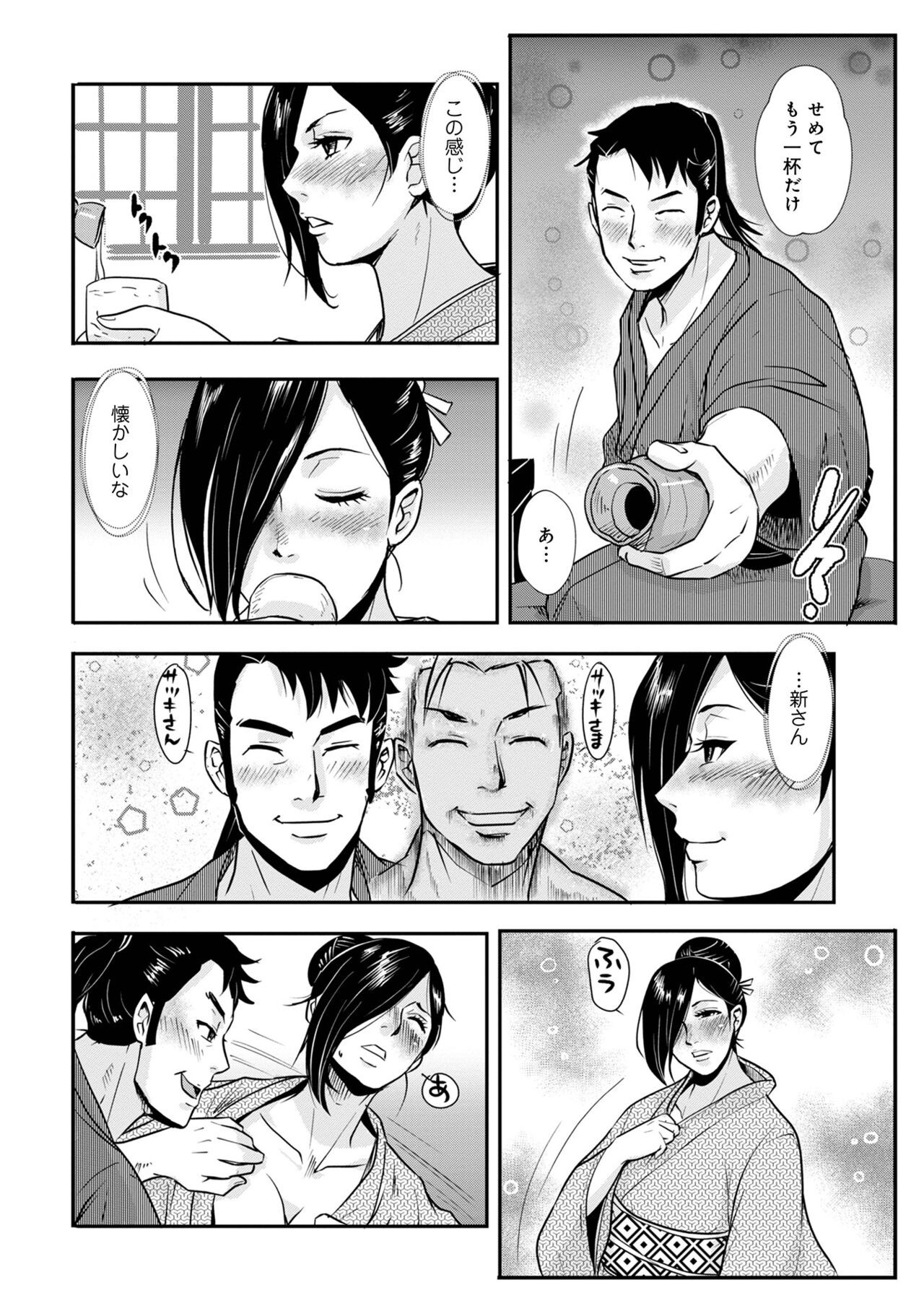 Page 268