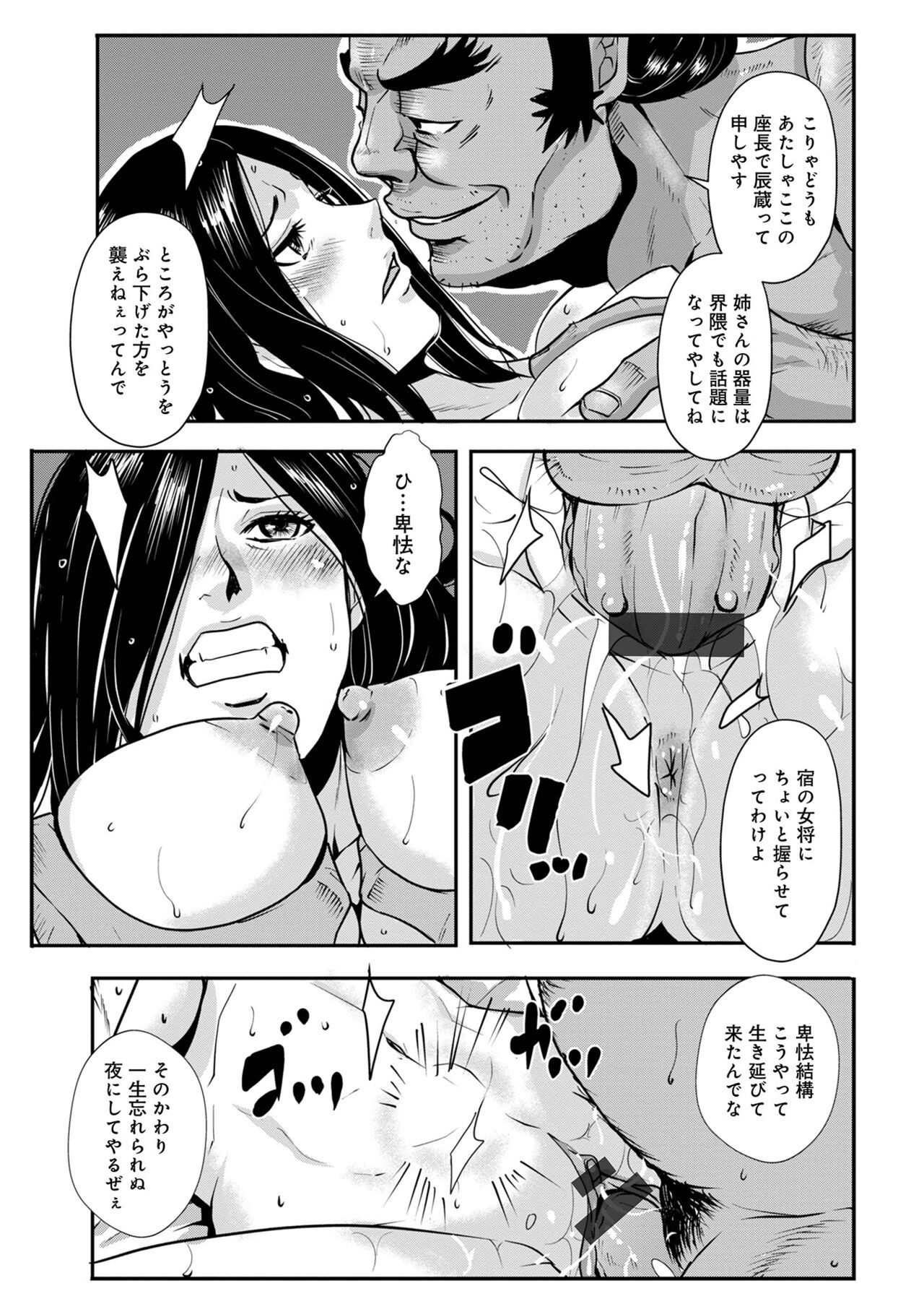 Page 273