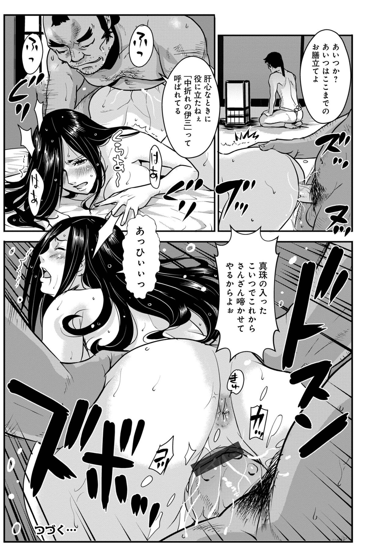 Page 274