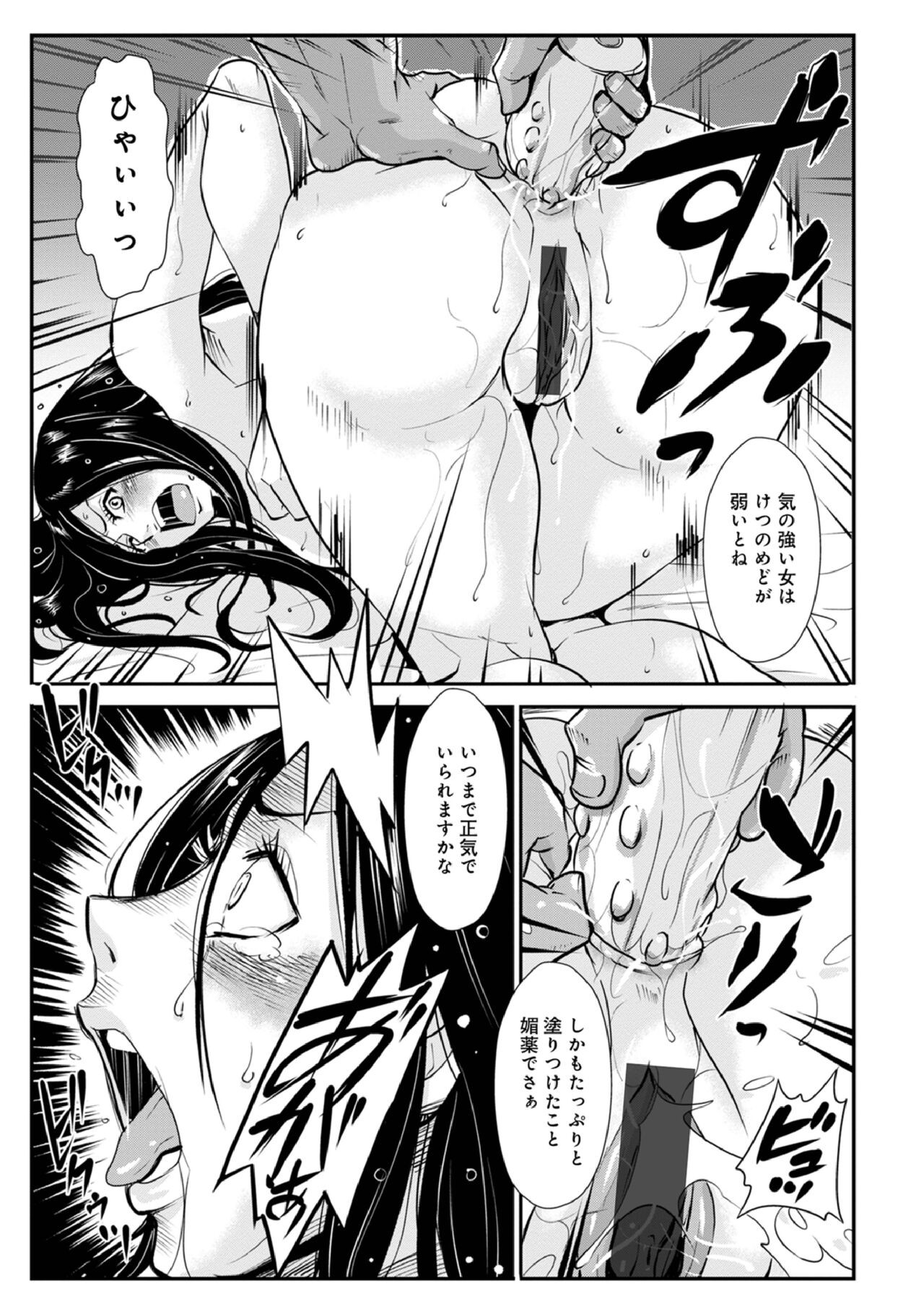 Page 284