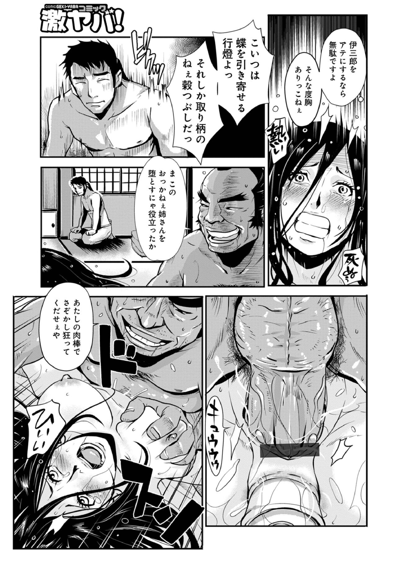 Page 288