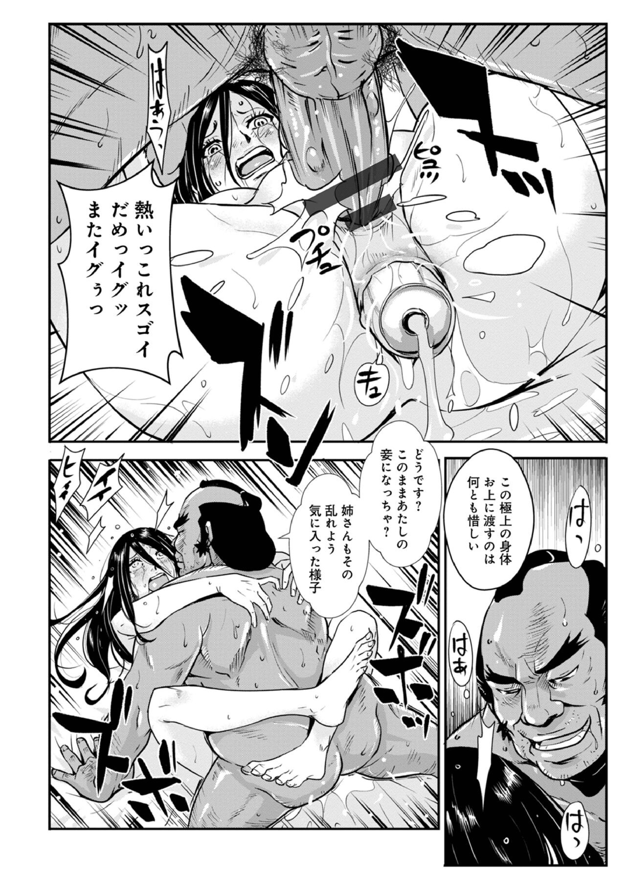 Page 289
